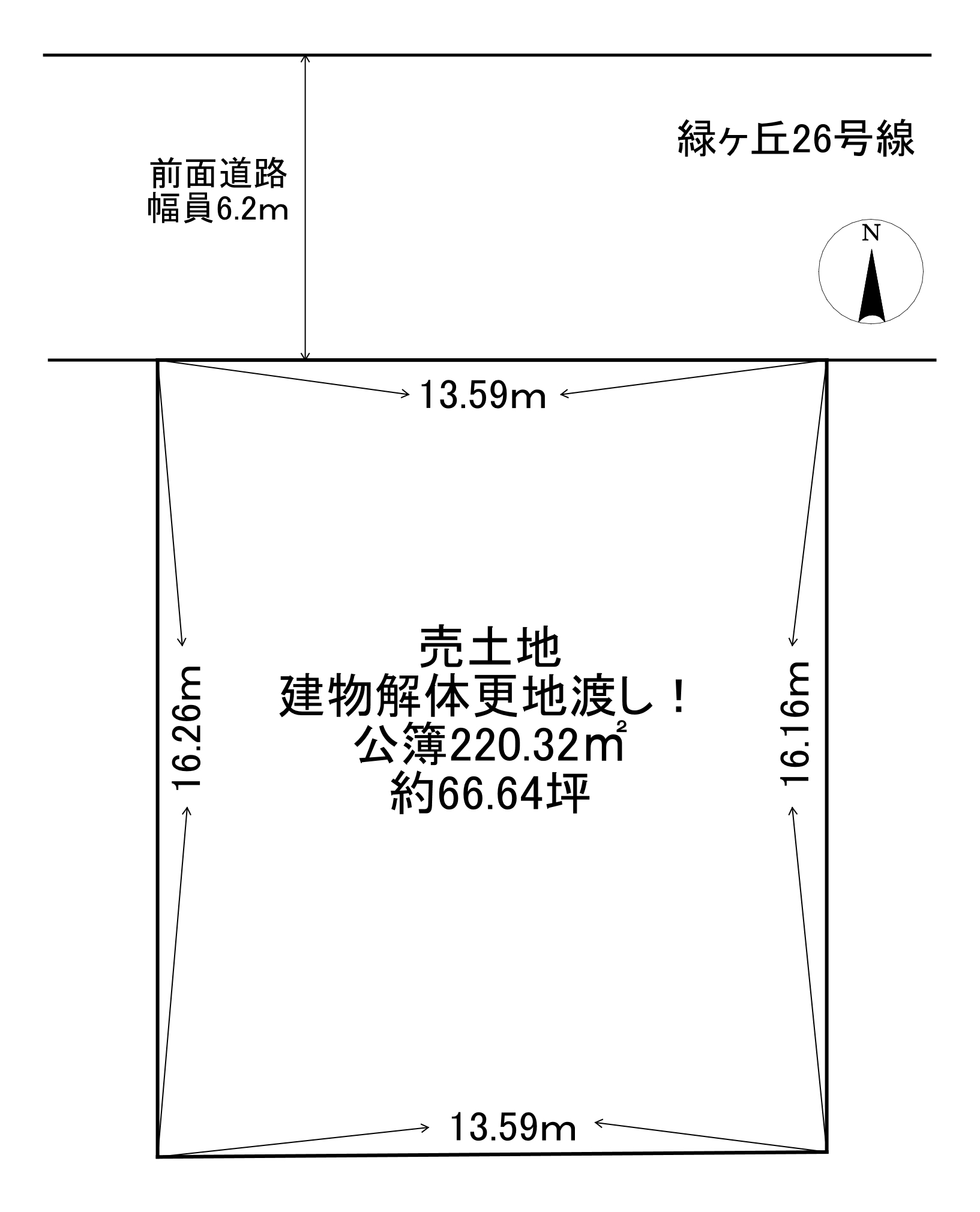 和泉市緑ヶ丘２丁目　売地（解体更地渡し）販売開始しました！