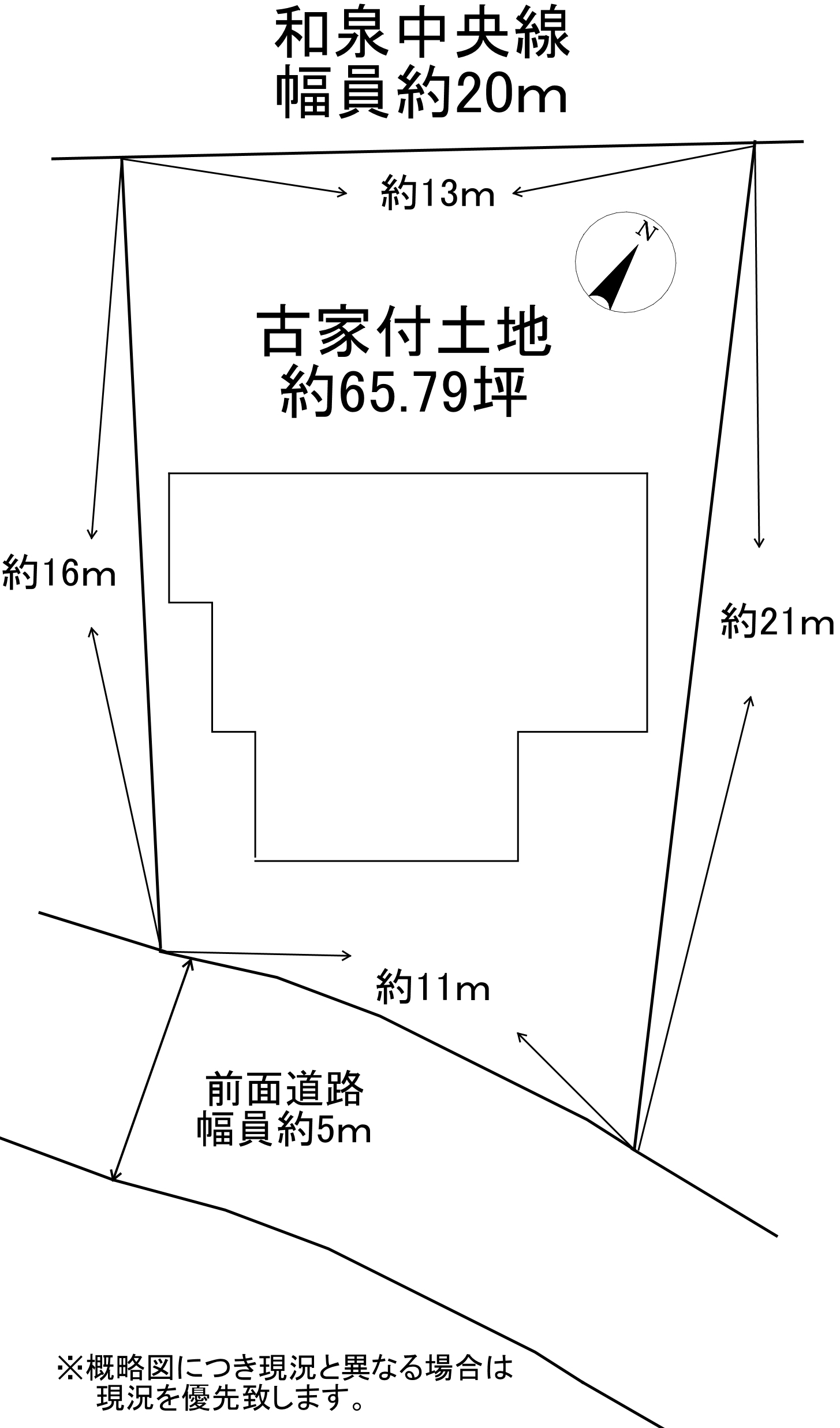 和泉市弥生町１丁目　古家付土地　価格変更しました‼