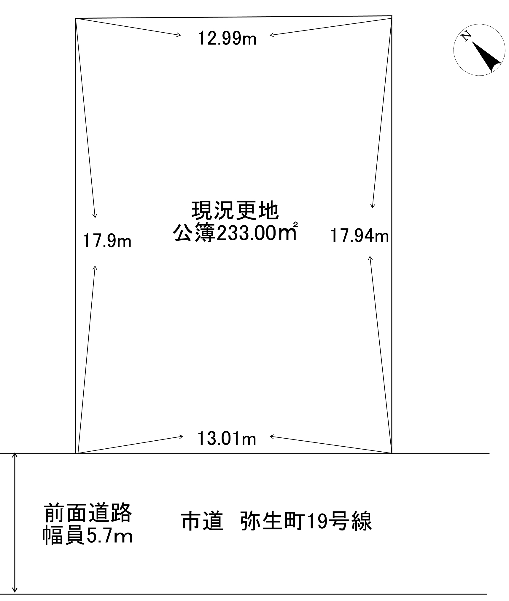 和泉市弥生町２丁目　売地　価格変更です‼