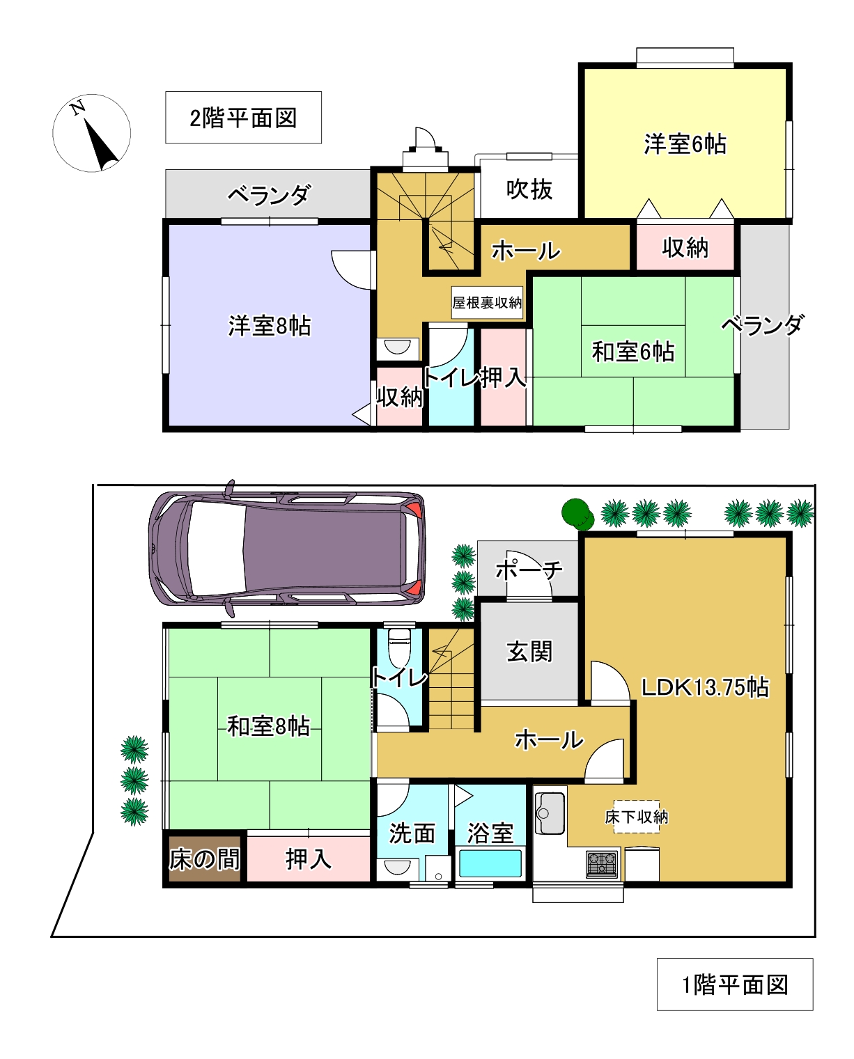 和泉市寺田町１丁目　中古戸建　販売開始しました☺